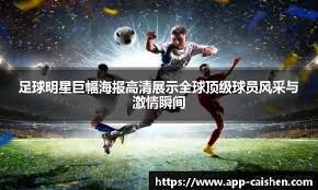 107-91！詹姆斯缺阵，东契奇空砍38+10+10，马刺终结湖人3连胜