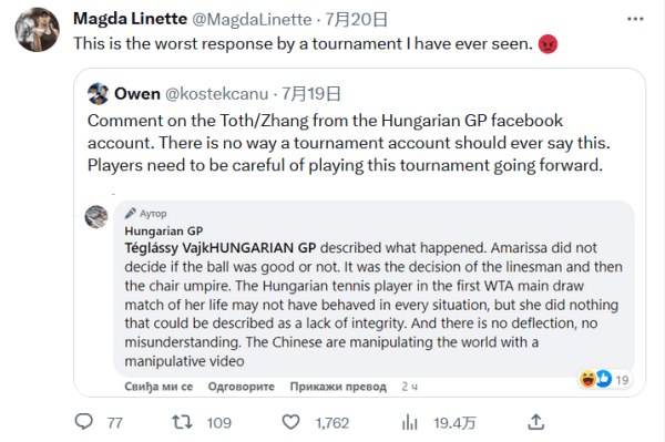 第25轮群 第25轮群