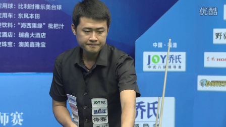 国米的胜利 国米的胜利