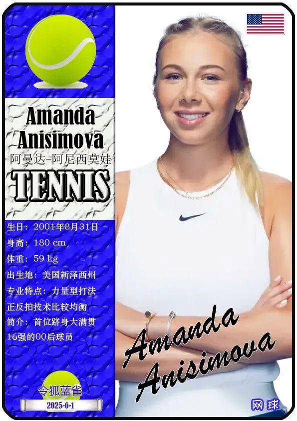 以他们卓越 以他们卓越